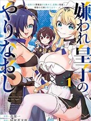 死亡笔记漫画高清在线观看 第108话终局