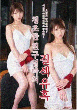 夜神月与L的对决